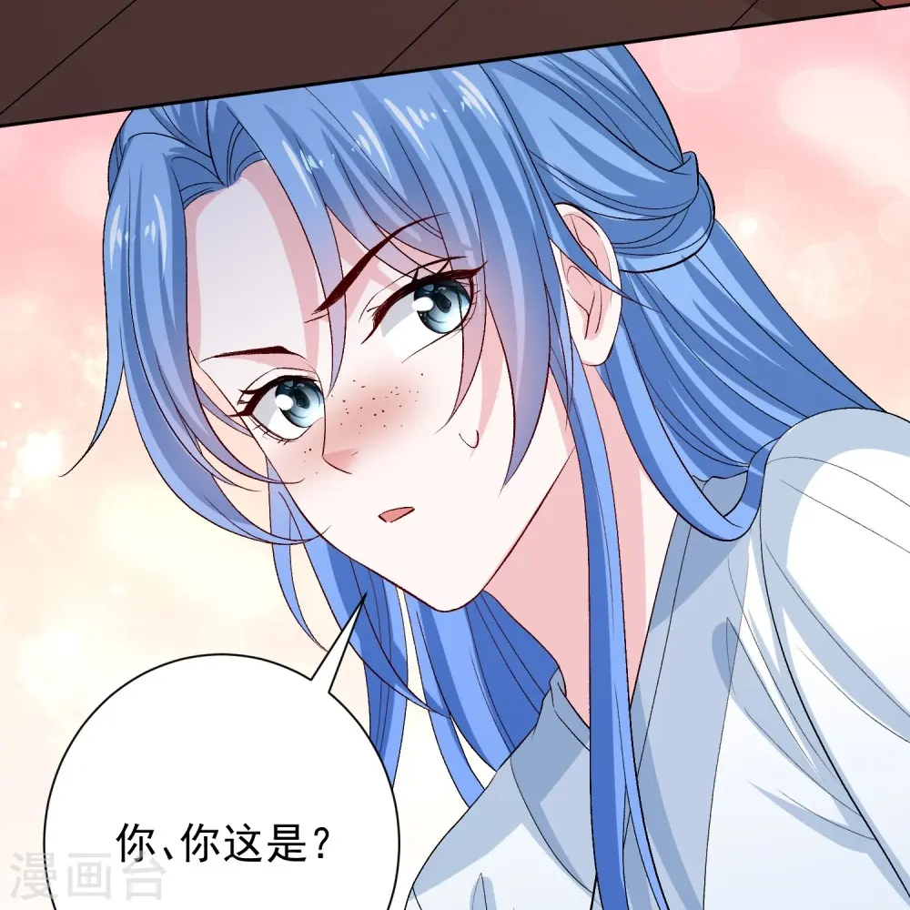 第297话 我在17