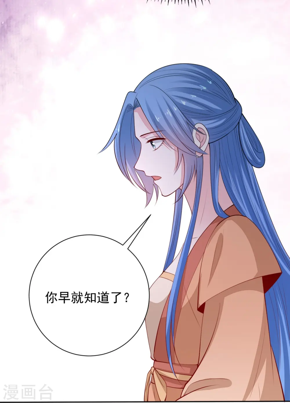 第346话 荒谬的事22