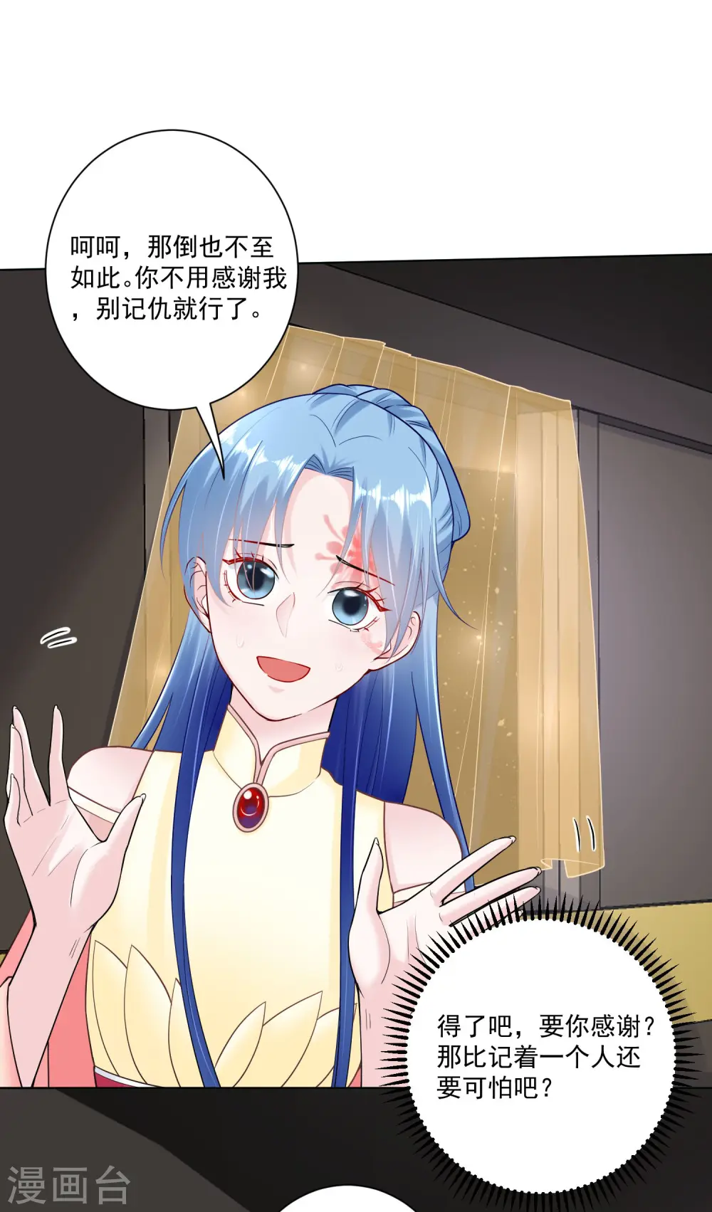 第107话 该收利息了13