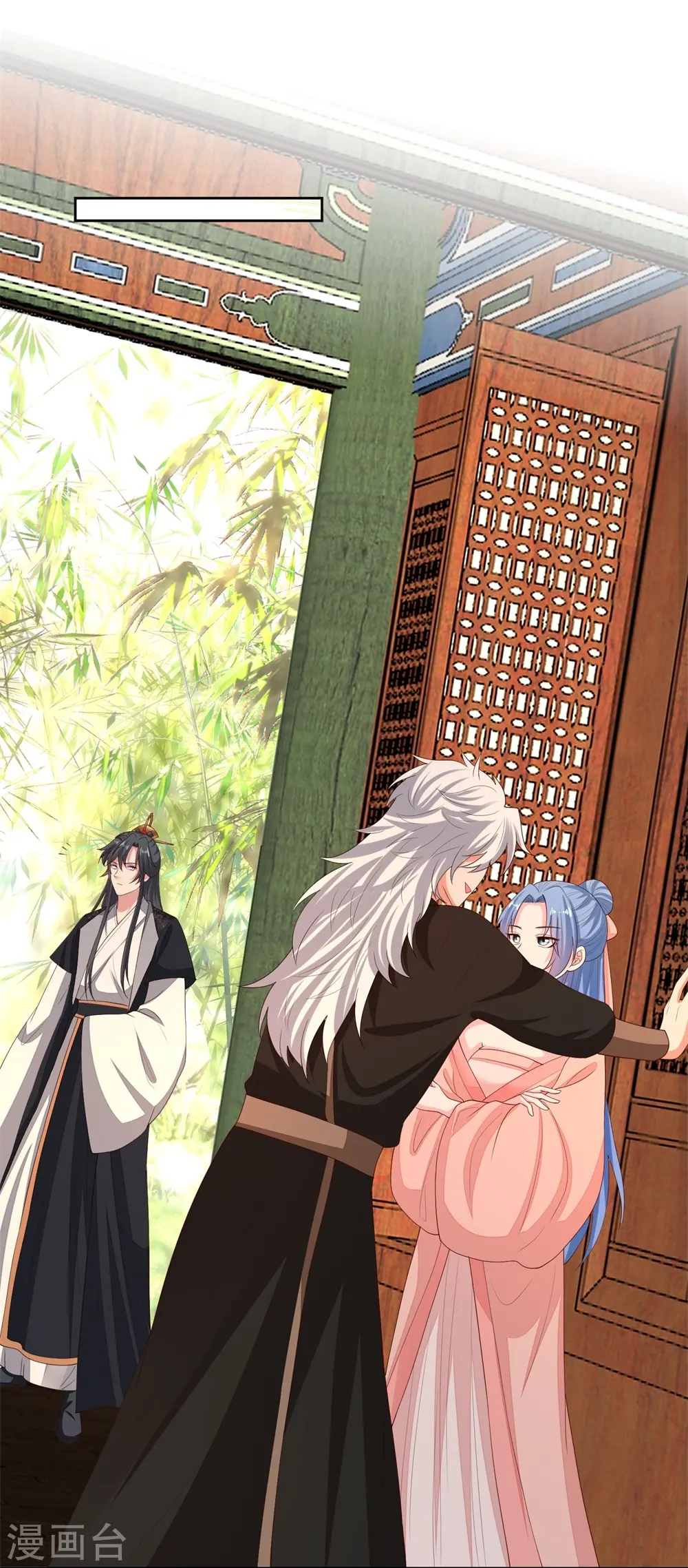 第320话 逼出蛊王27