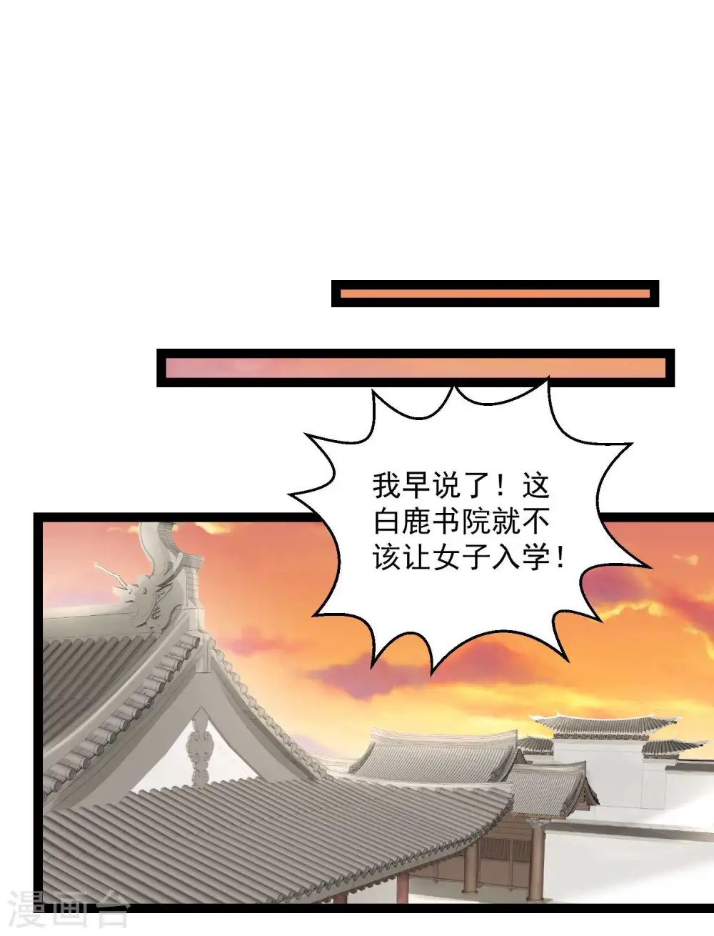 第47话 一较高下27