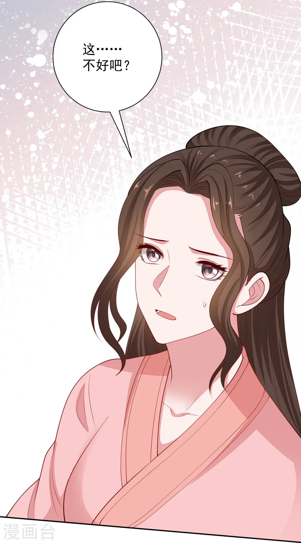 第348话 给绝杀报仇11