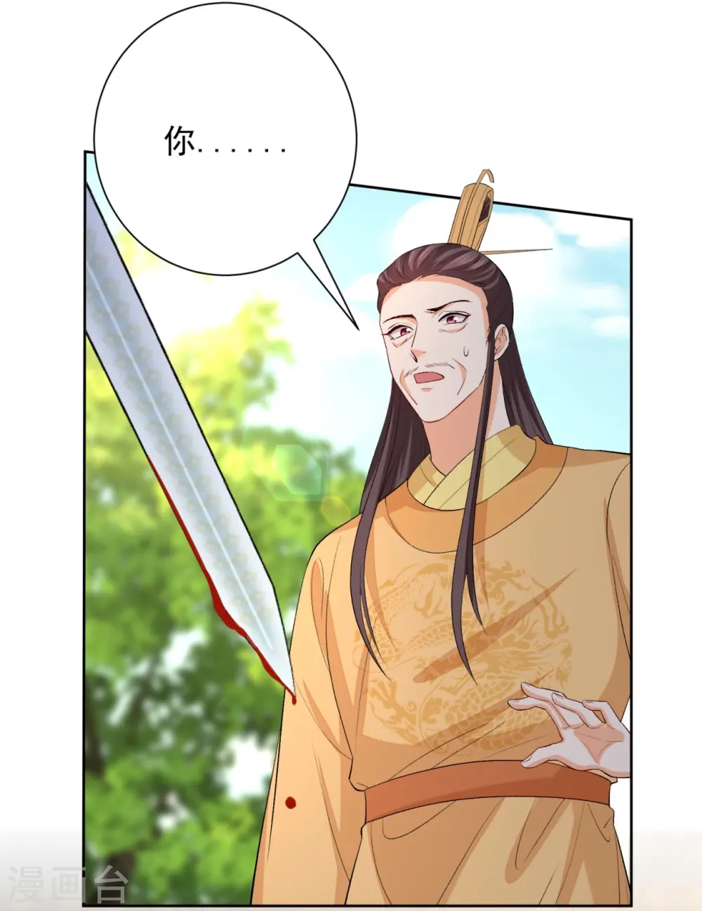 第283话 为妻报仇28
