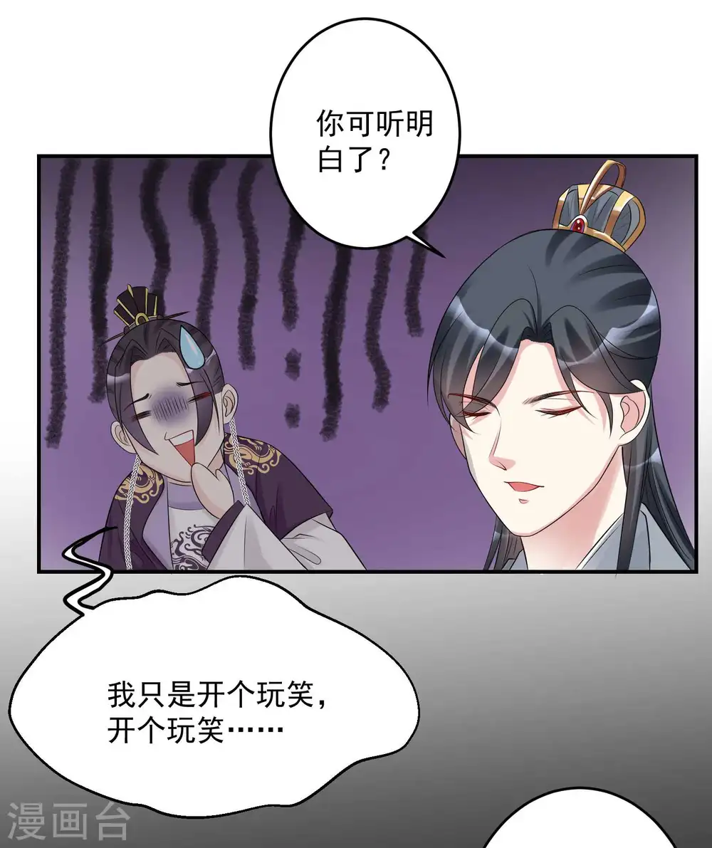 第68话 赛马英姿3