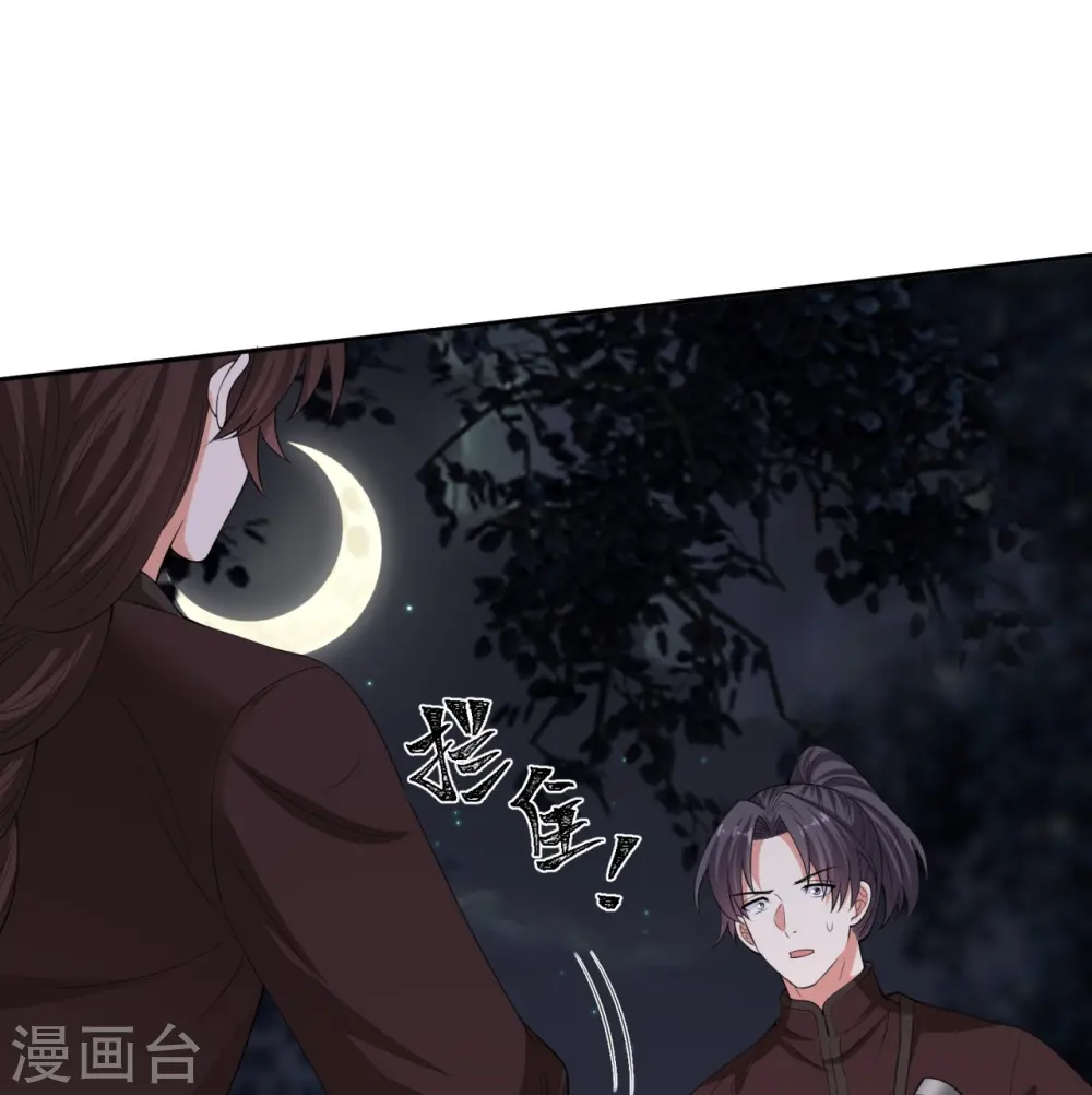 第325话 揪出叛徒4