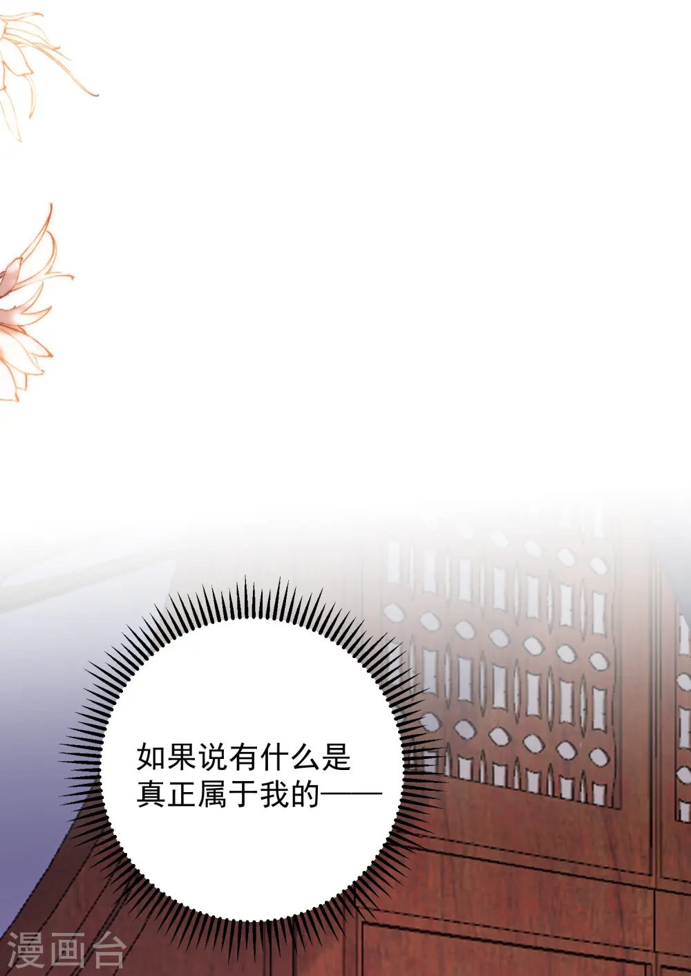 第359话 当街认爹26