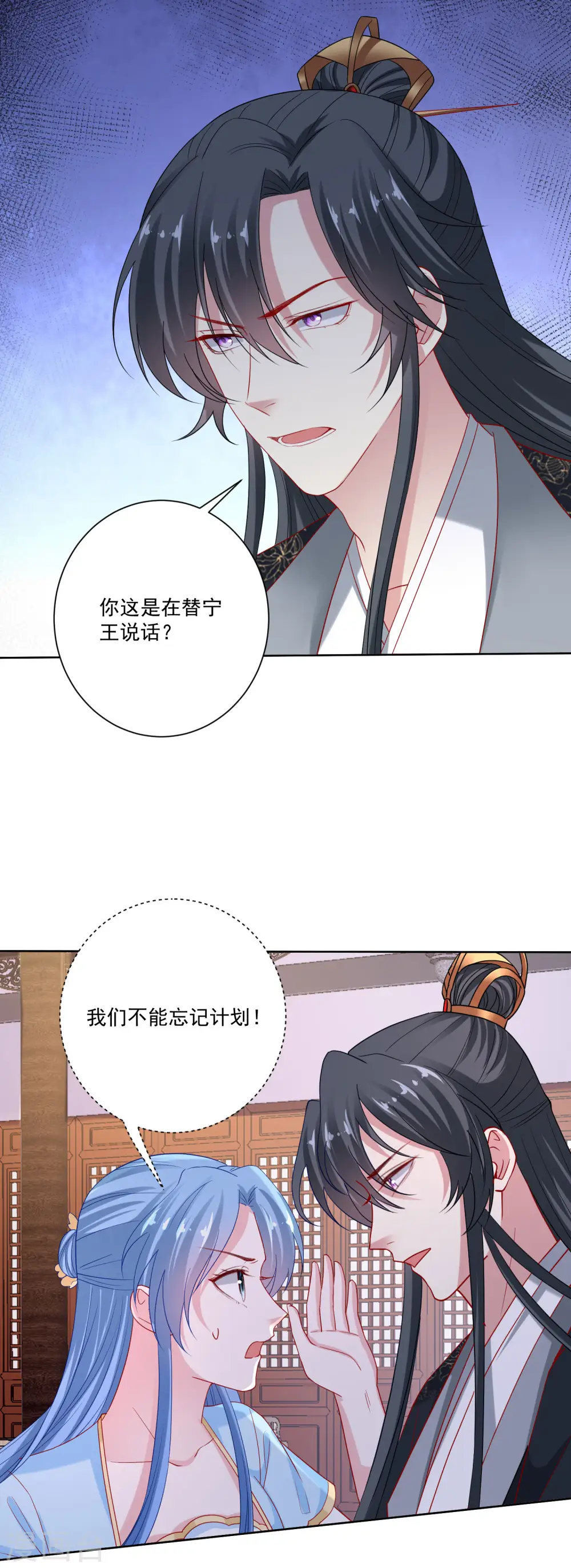 第180话 谁是醋王10