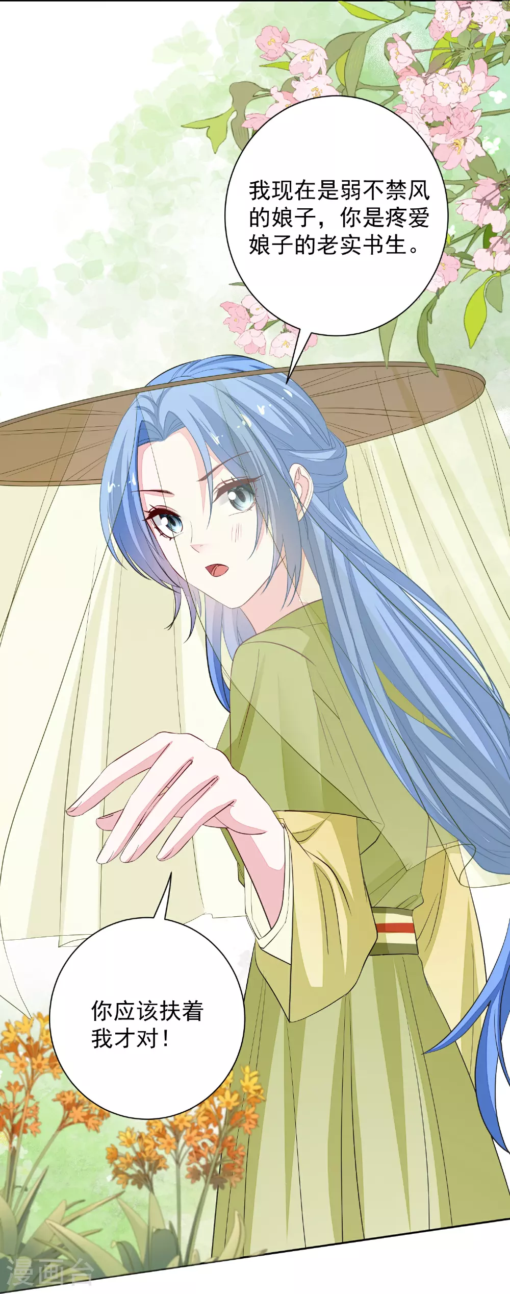 第374话 求子娘娘庙30