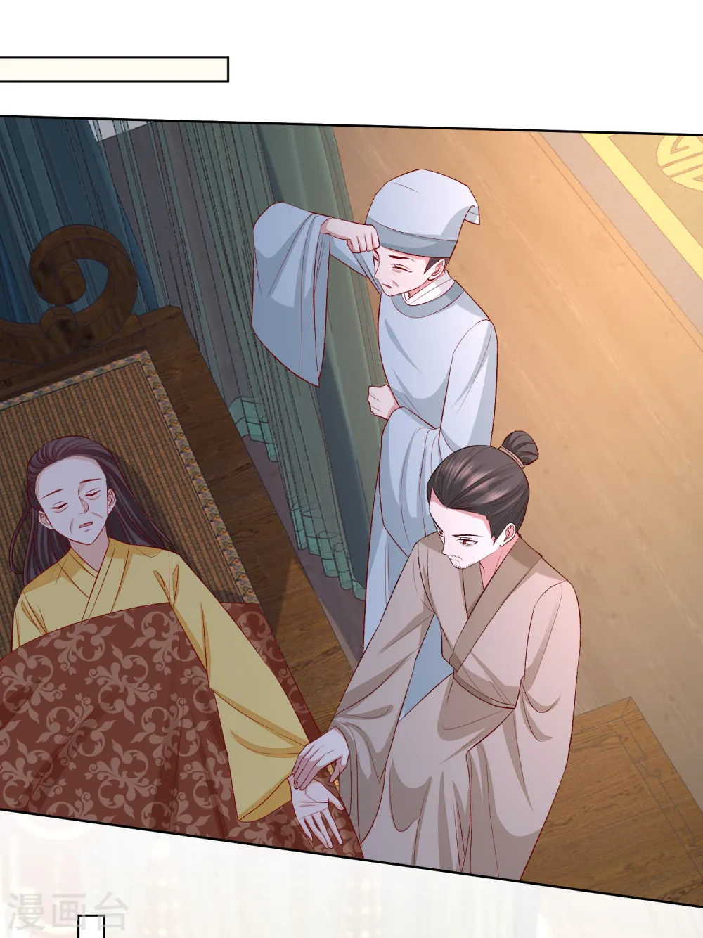 第229话 突如其来的变故9