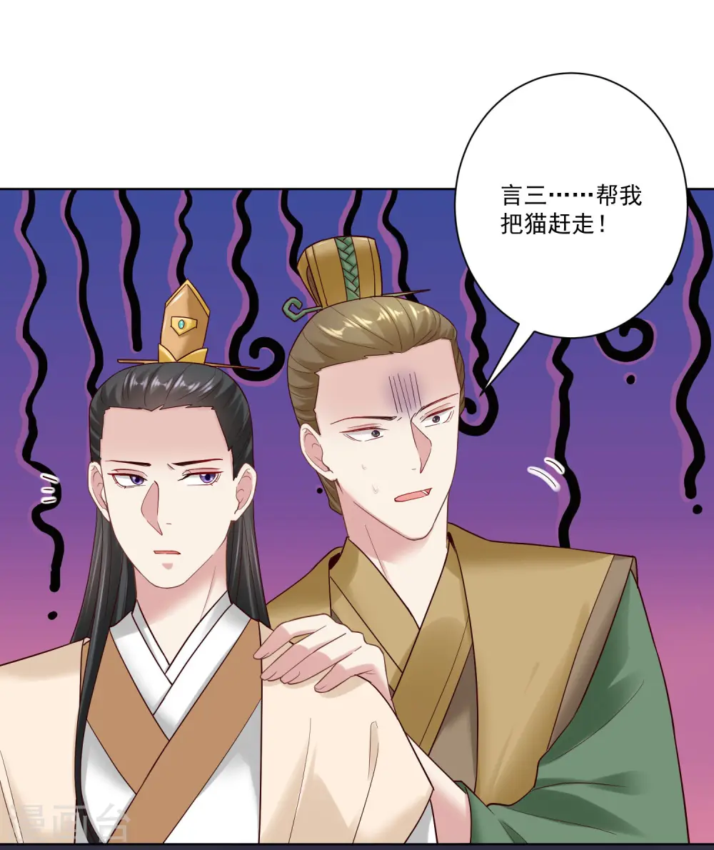 第128话 无敌损招11