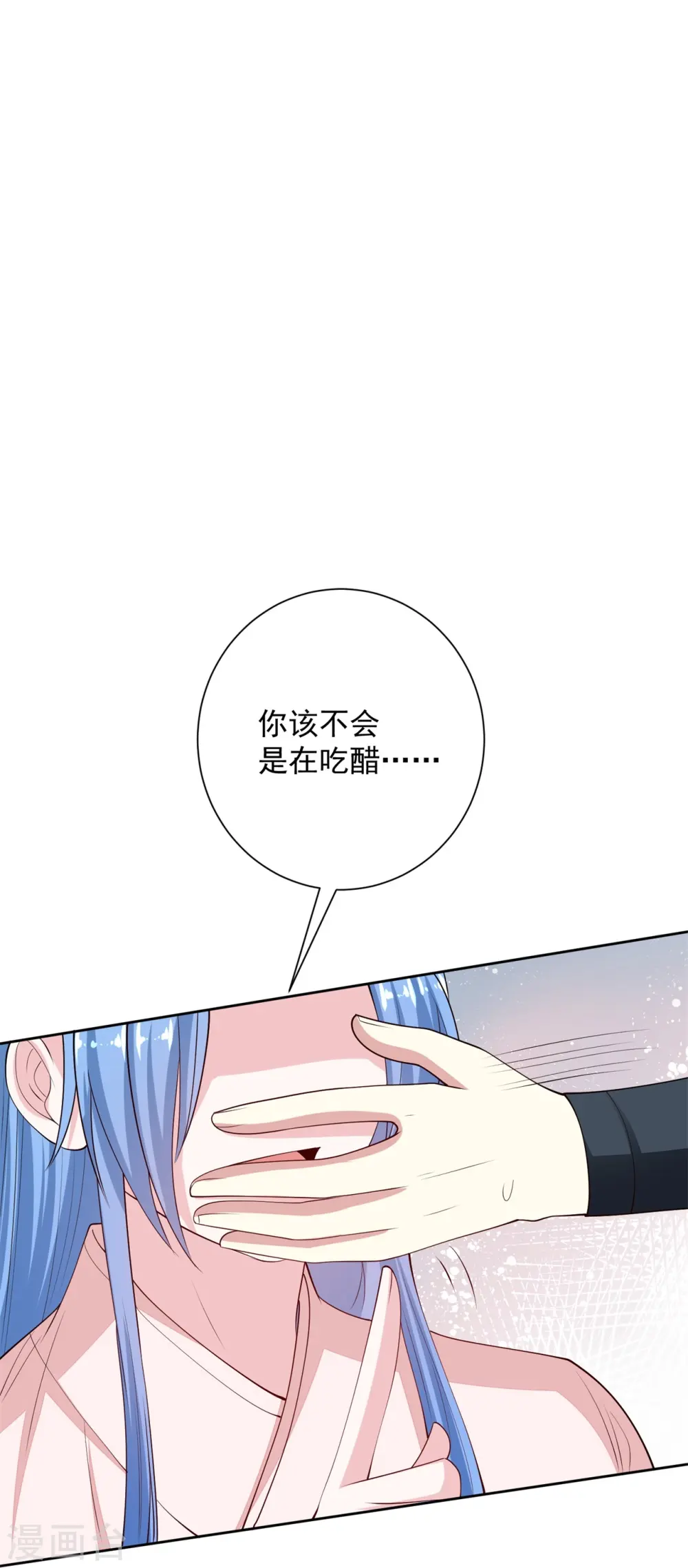第341话 传国信物17