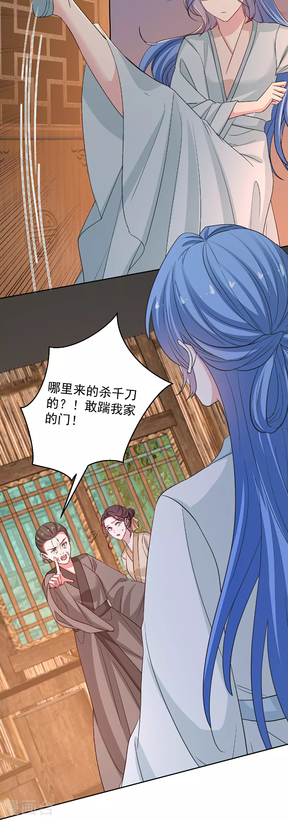 第373话 虎毒不食子28