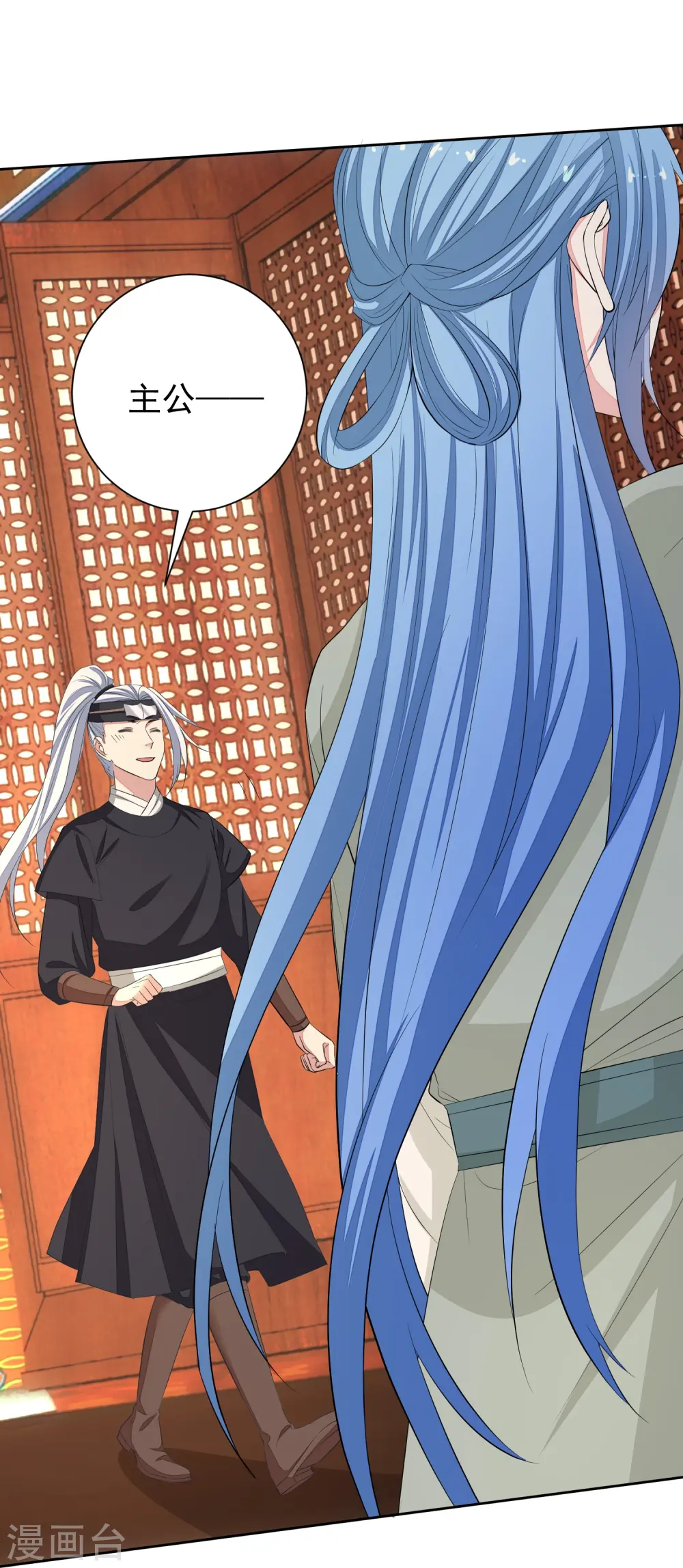 第366话 她不可能是我女儿3
