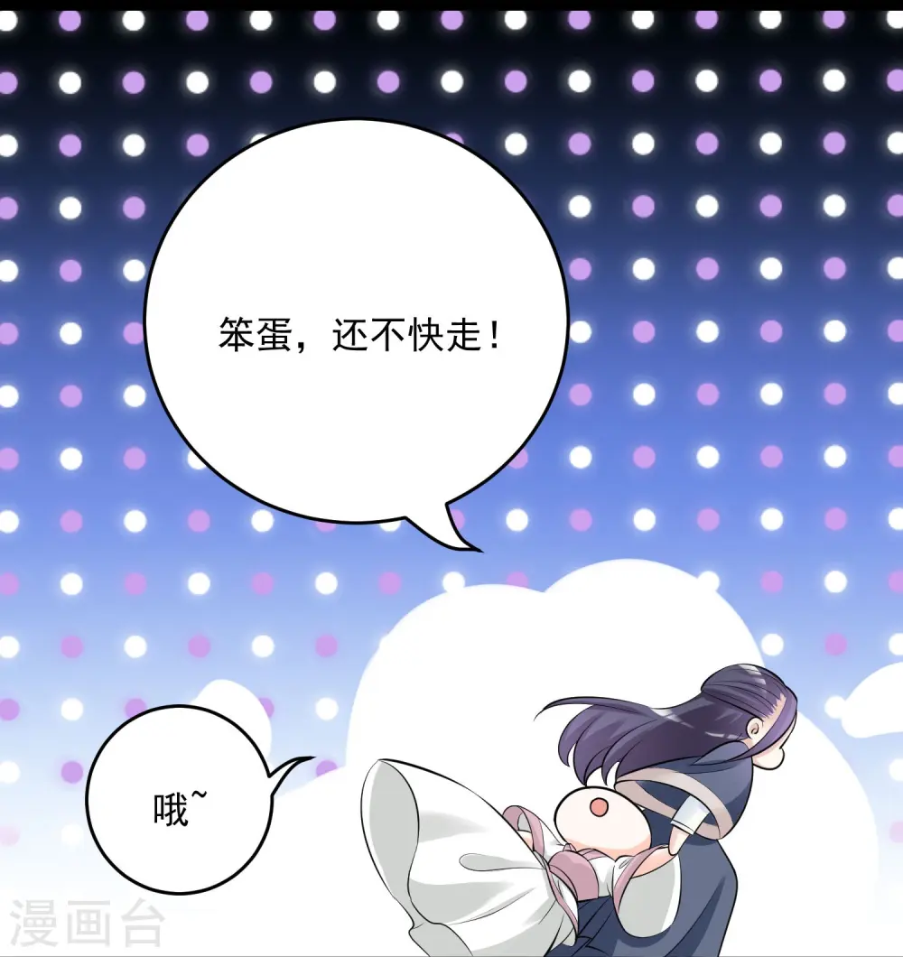 第35话 画舫做客25