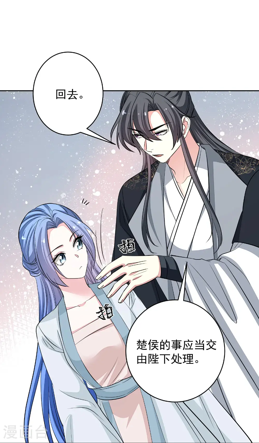 第392话 正面回击30