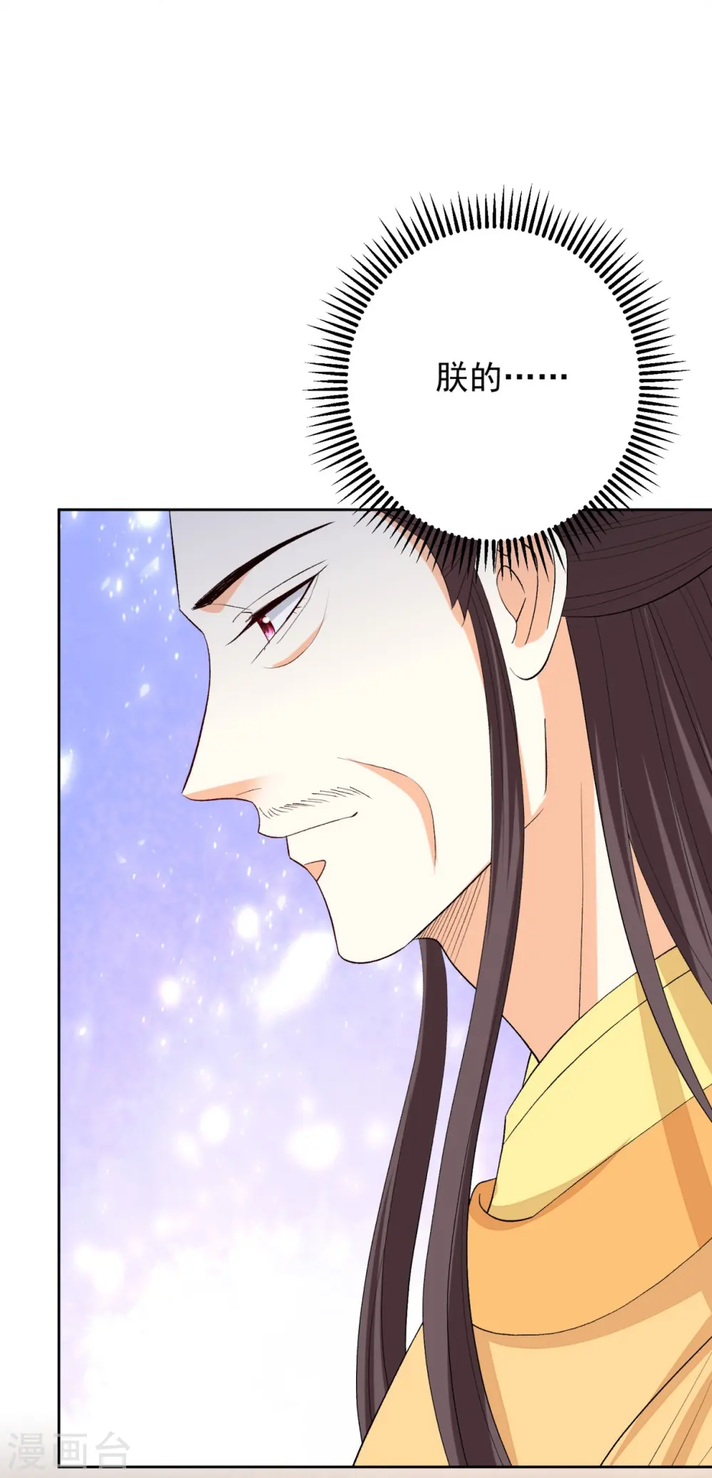 第306话 养蛊14