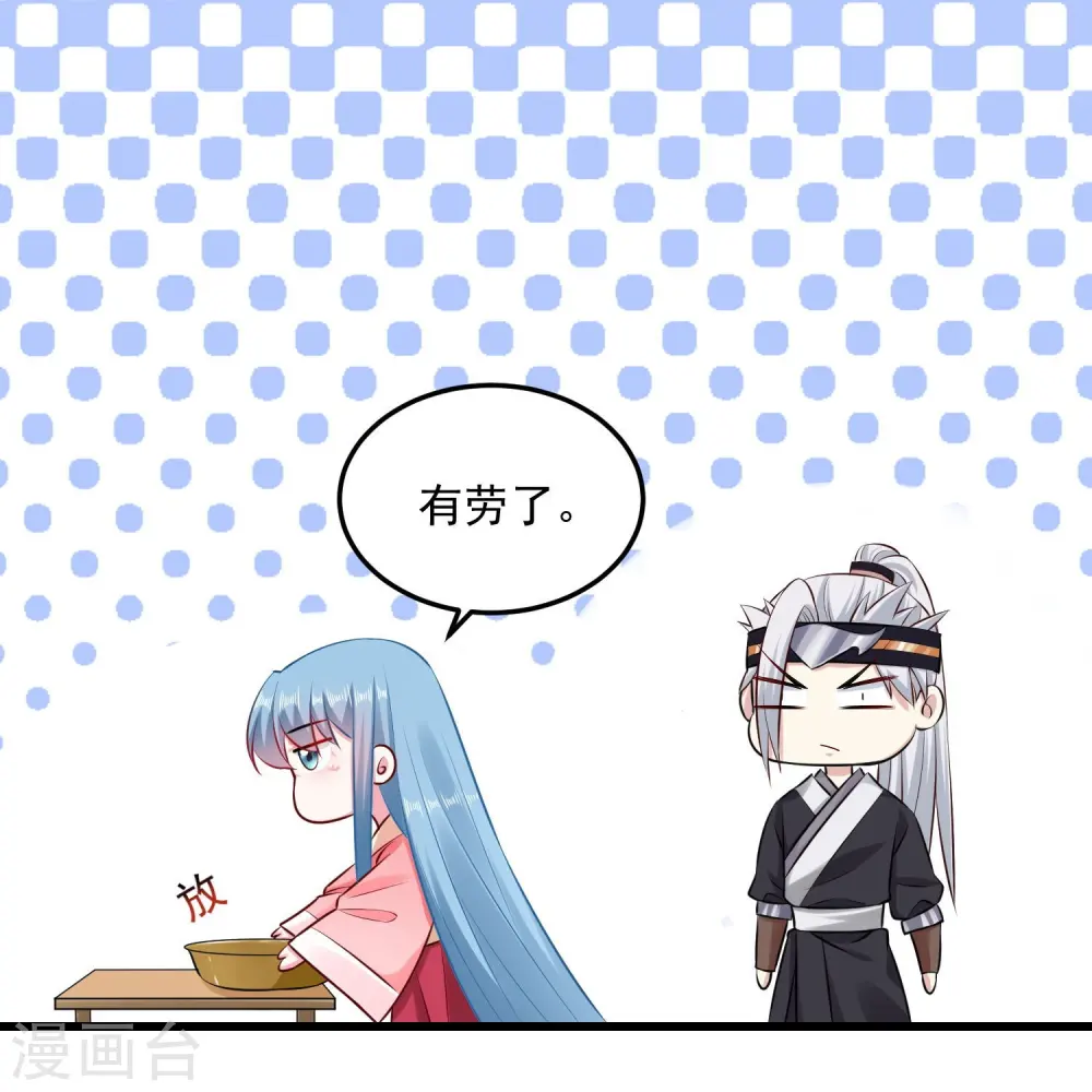 第13话 重口味24