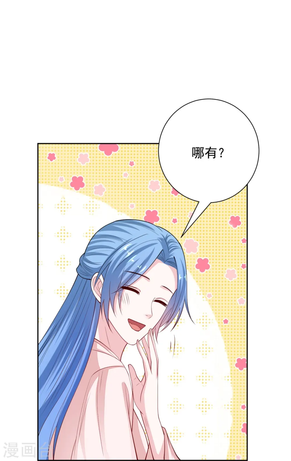 第341话 传国信物10