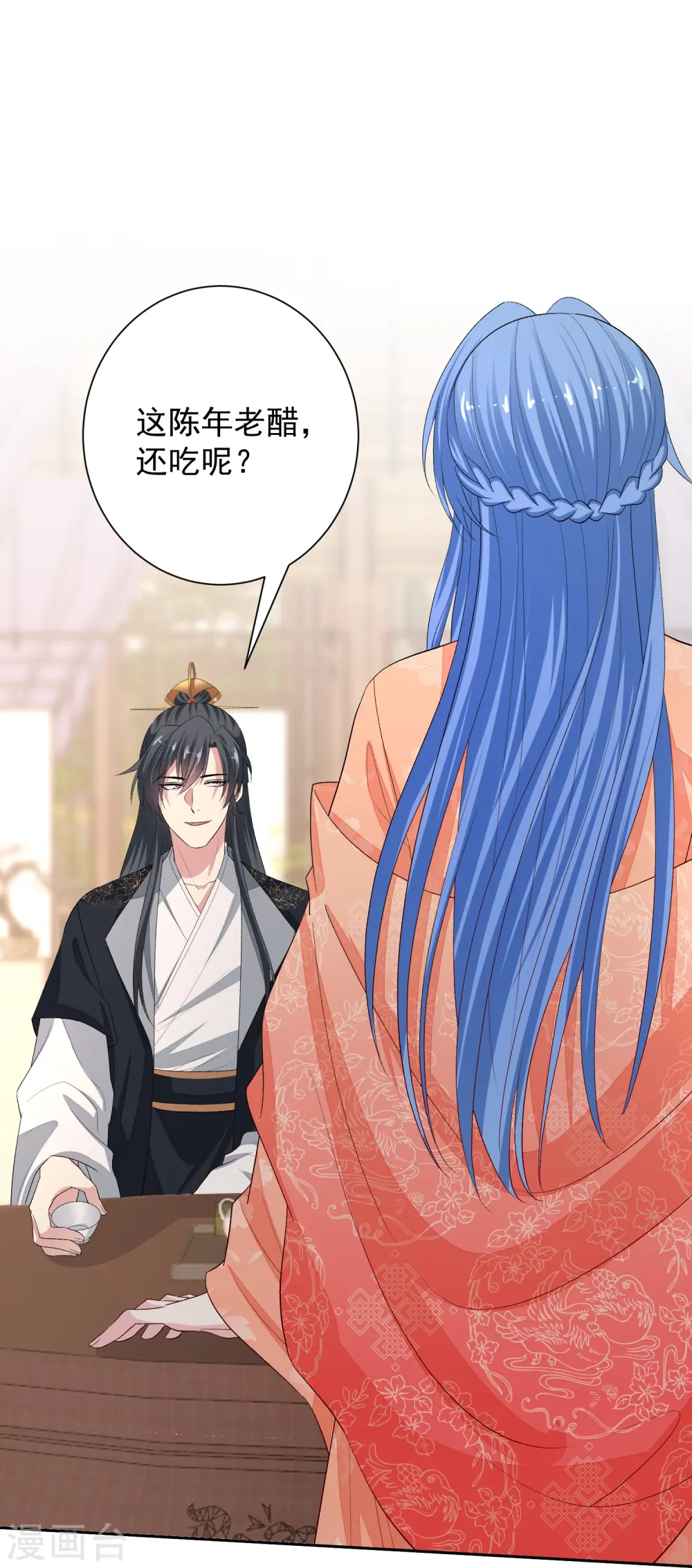 第304话 里应外合29