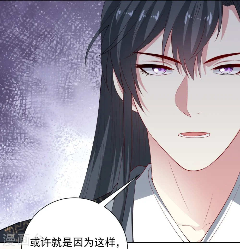 第323话 顾七月归来20