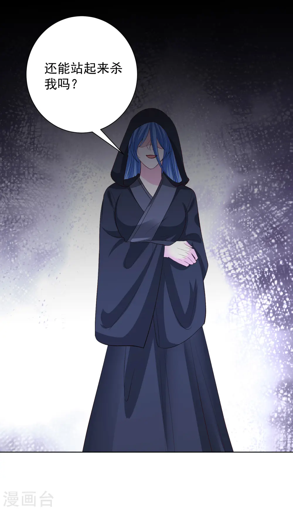 第258话 伪装10