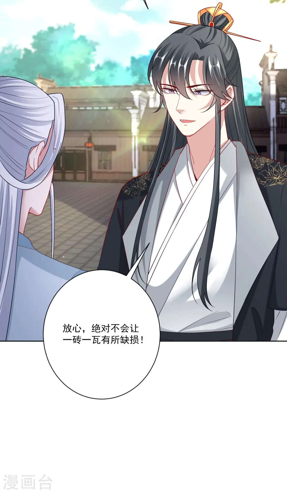 第151话 夫之将至21