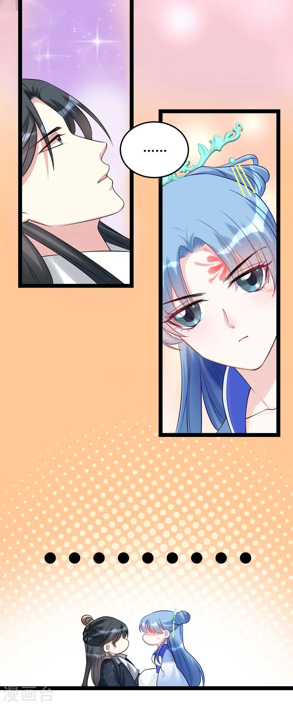 第56话 乖乖领罚23