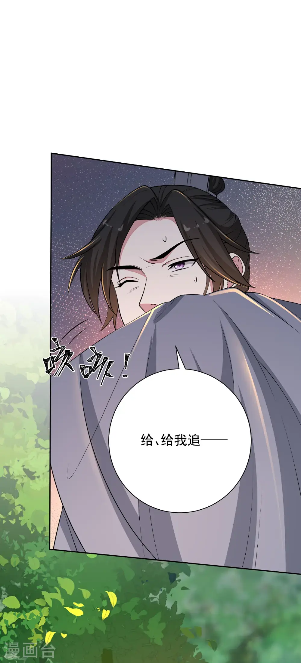 第393话 神秘的石室6