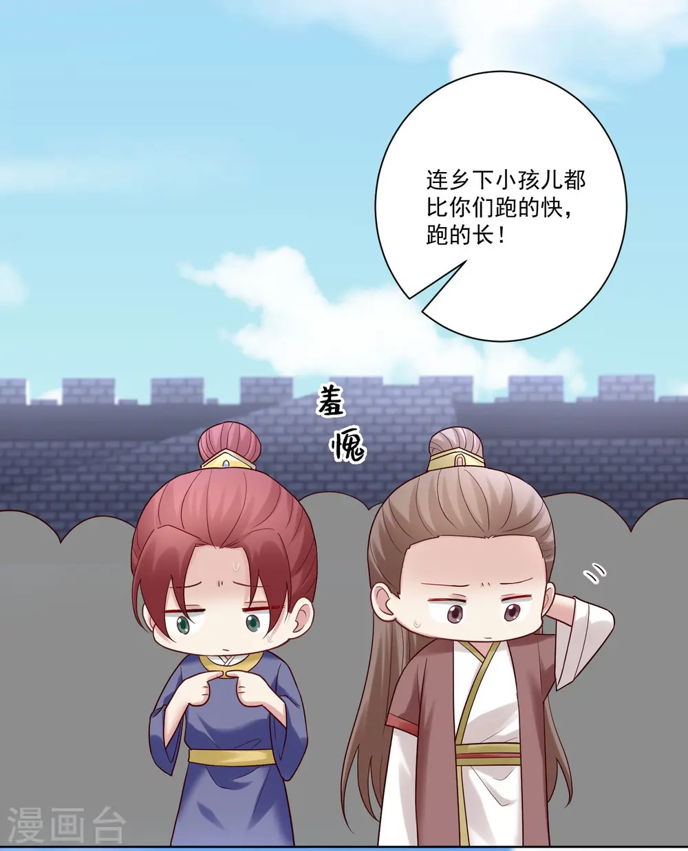 第128话 无敌损招19