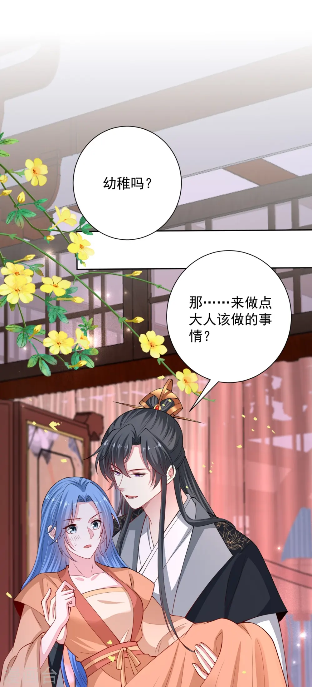 第346话 荒谬的事4
