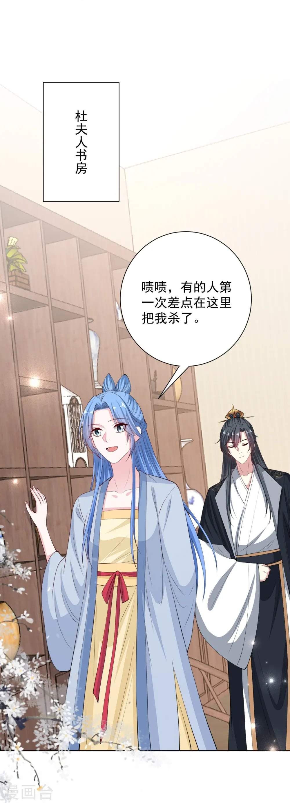 第336话 初次见面的地方29