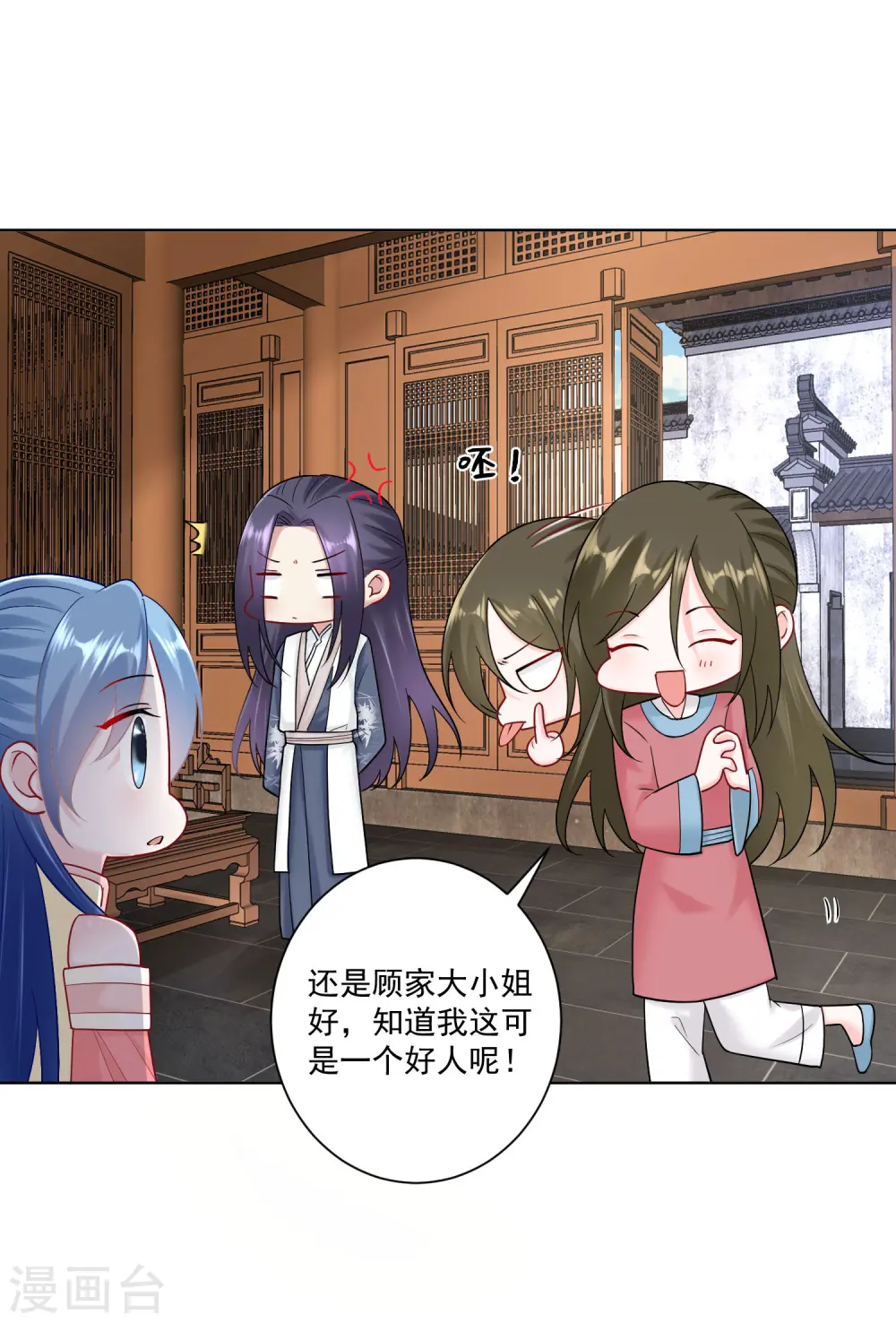 第109话 掌管库房19