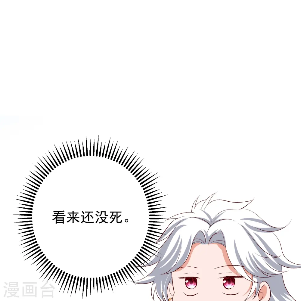 第286话 唯一的女儿14