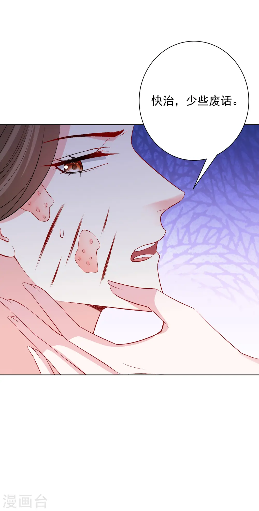 第250话 败露14