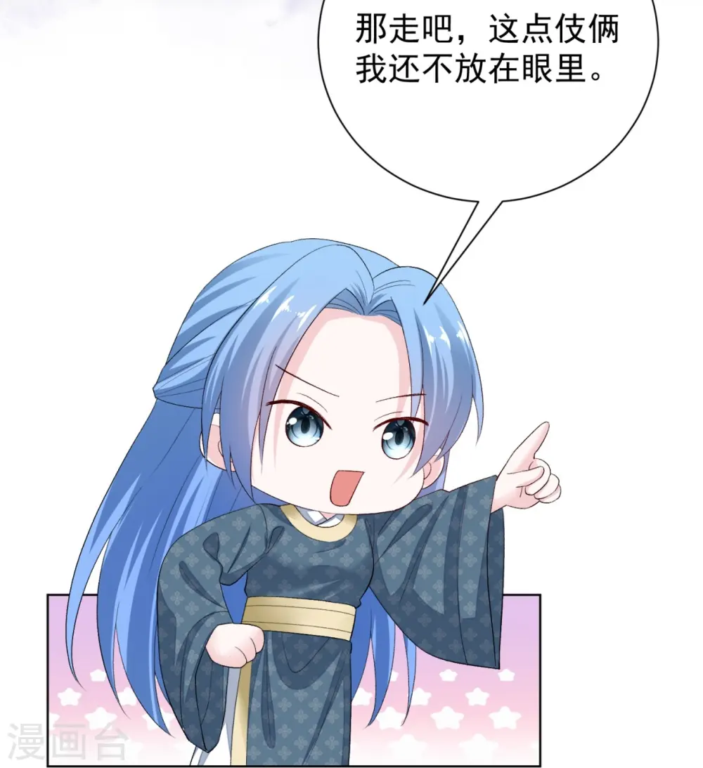 第289话 流云飞凤12