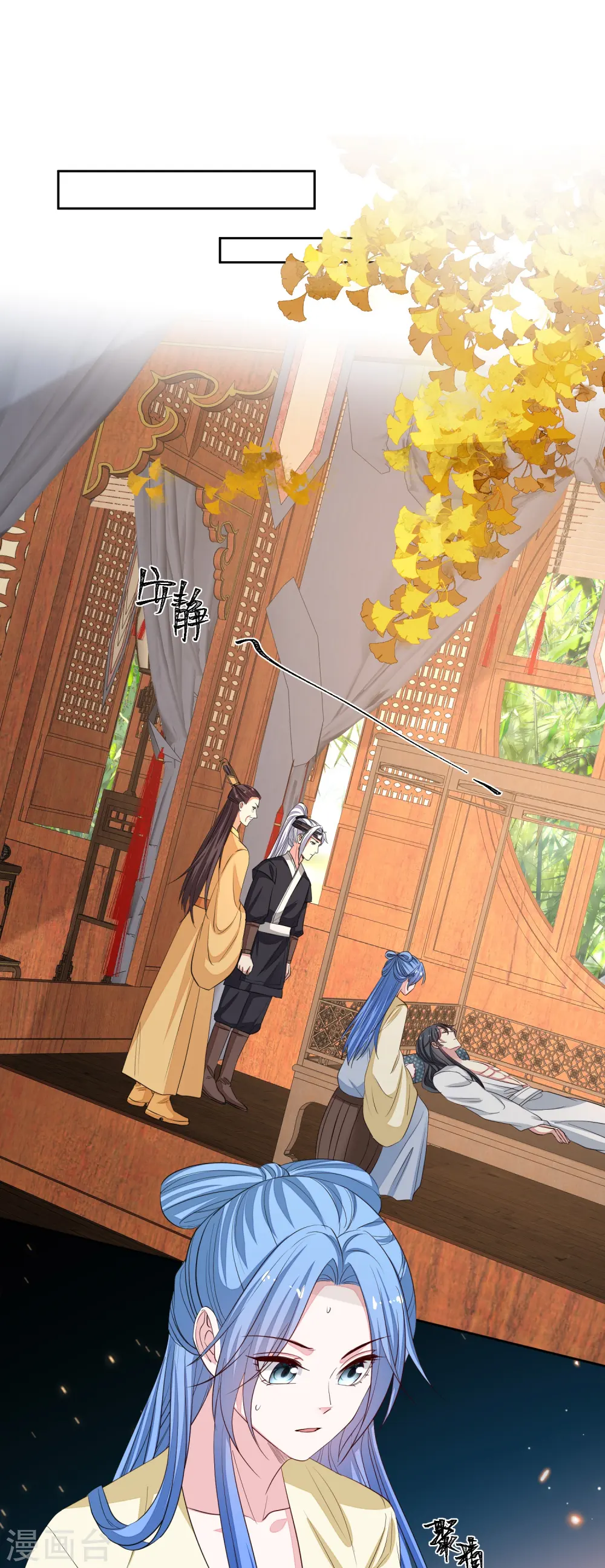第357话 夫人太爱我了怎么办6