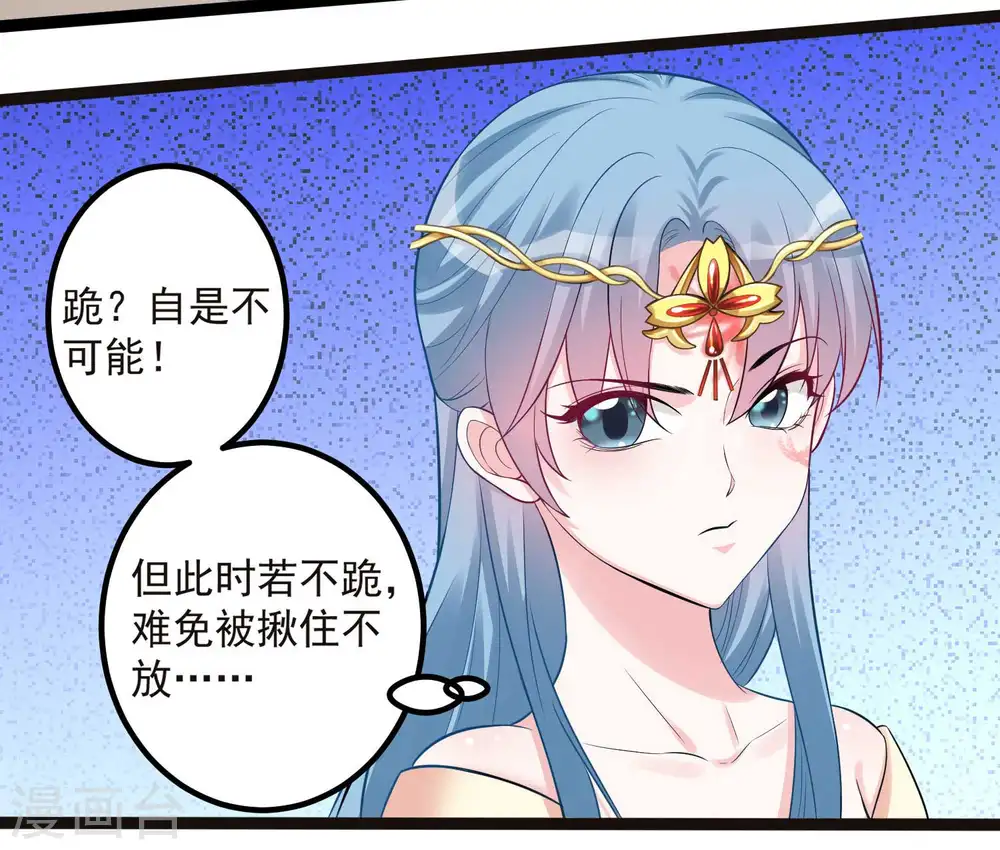 第37话 以毒攻毒6