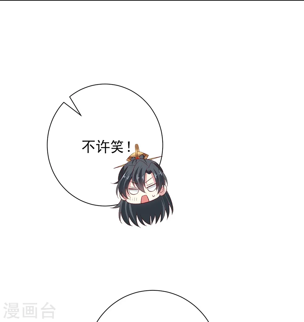 第310话 疯狂吃醋13