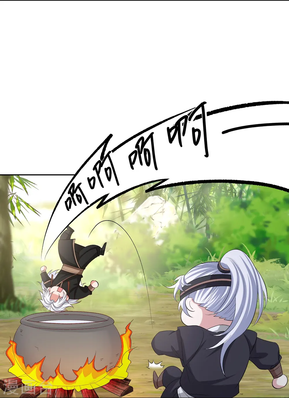 第302话 丽娘子4