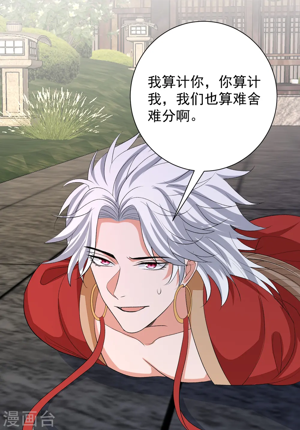 第273话 不信谣28