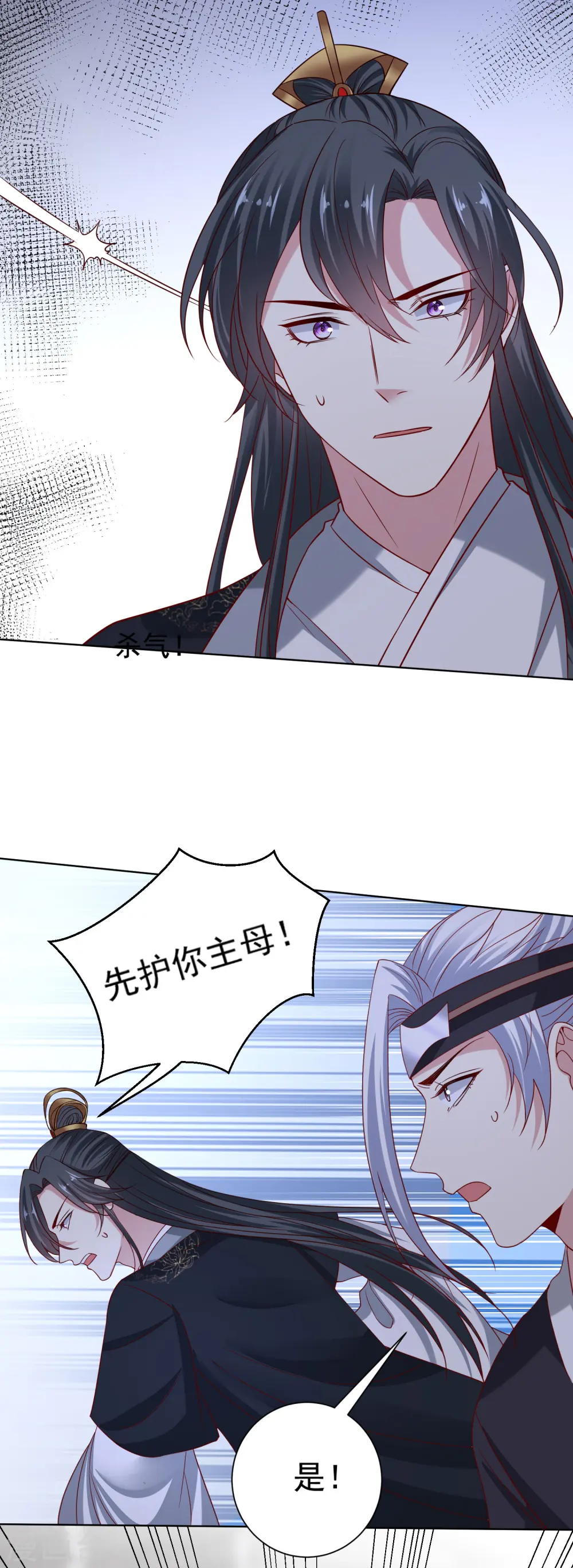 第201话 剖腹取子22