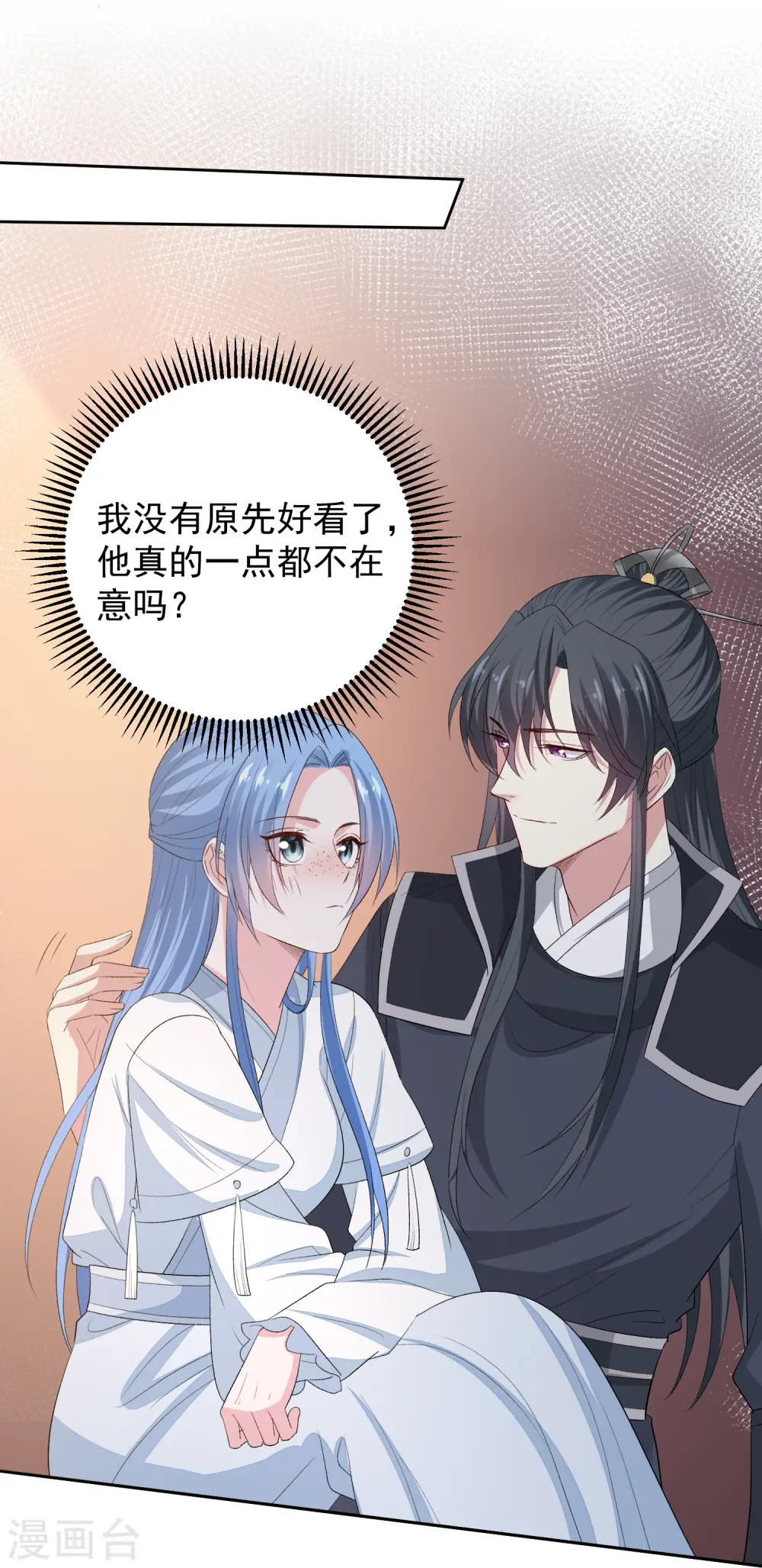 第298话 决不可再提的事28