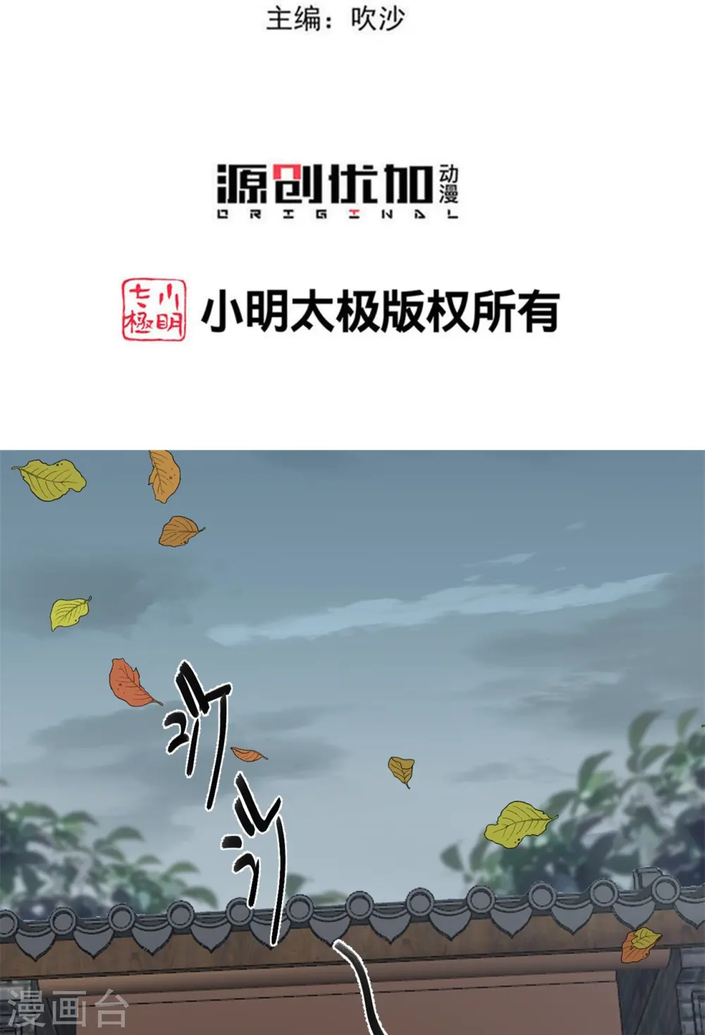 第343话 长不大的表弟2