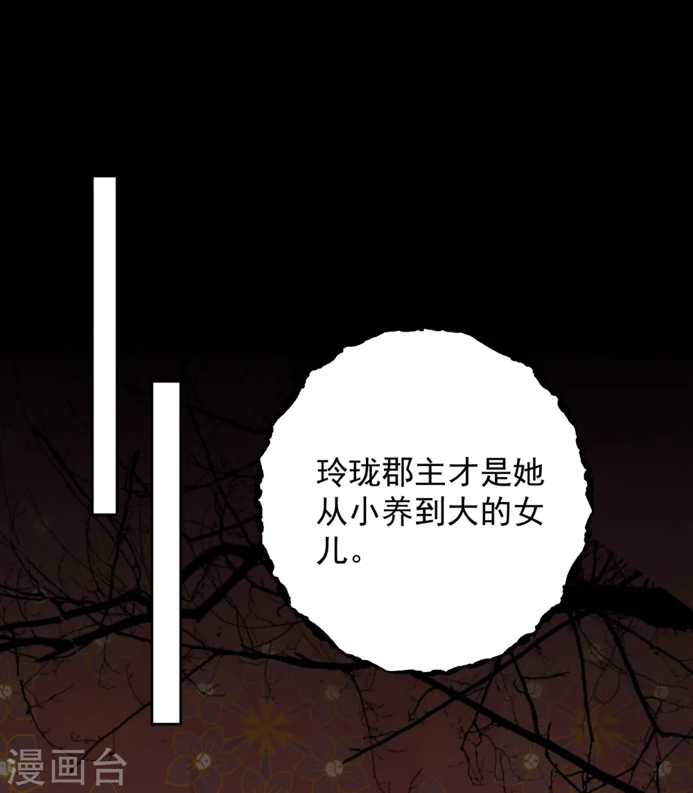 第369话 治疗失魂症的方法31