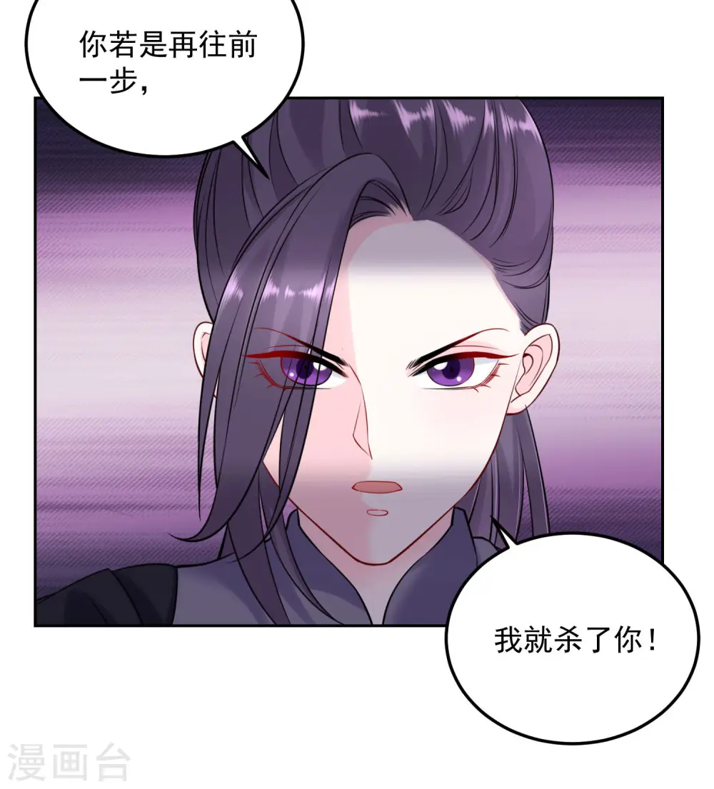 第92话 千里追妻22