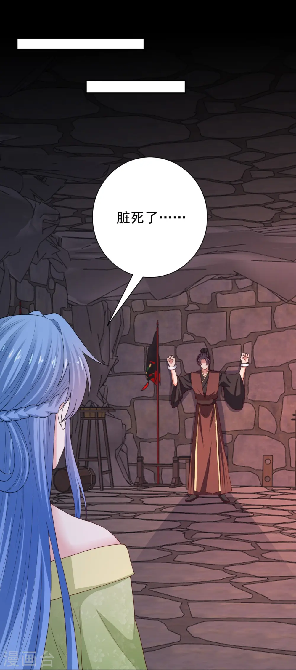 第317话 犯人逃跑22