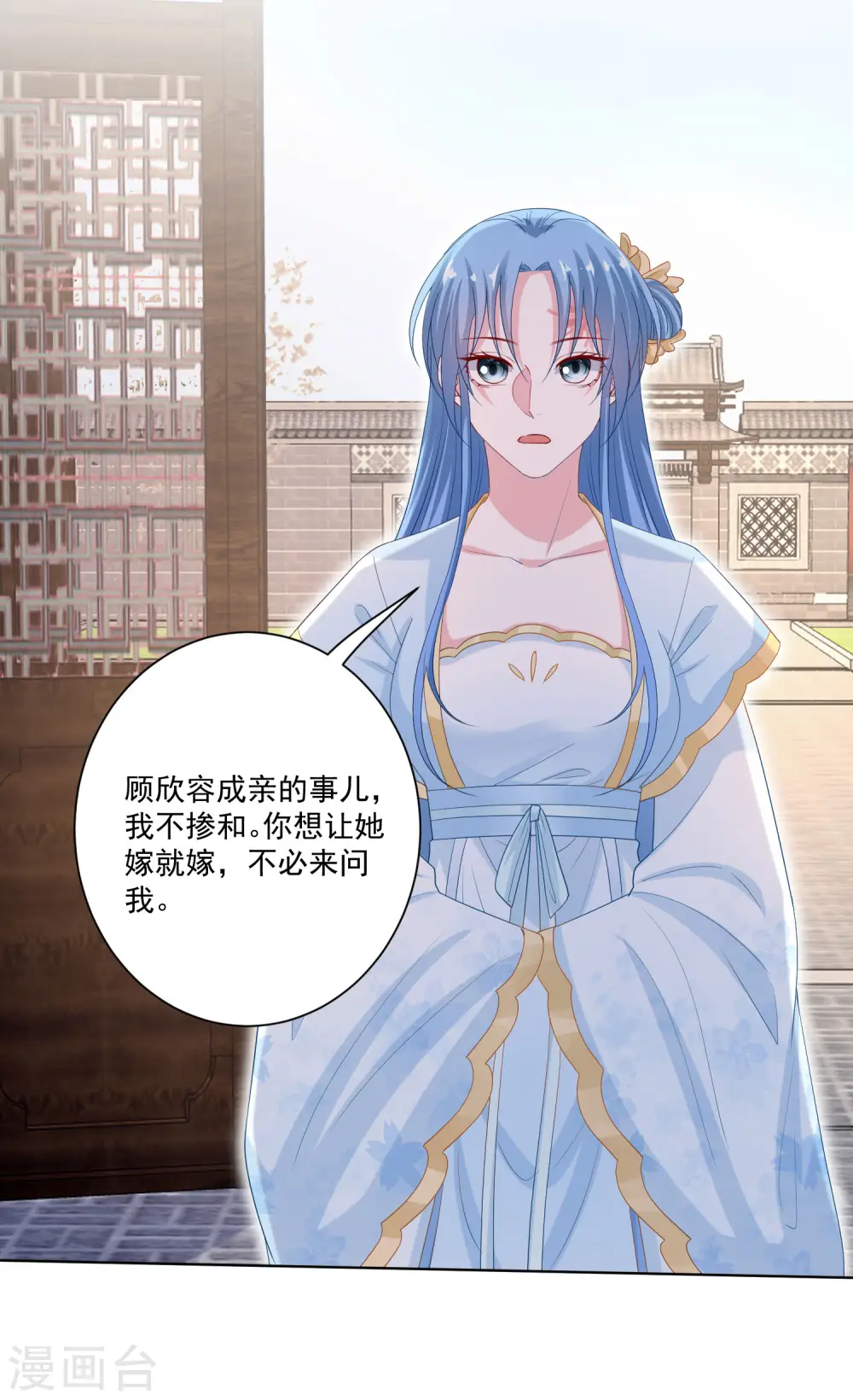 第175话 解剖明路16