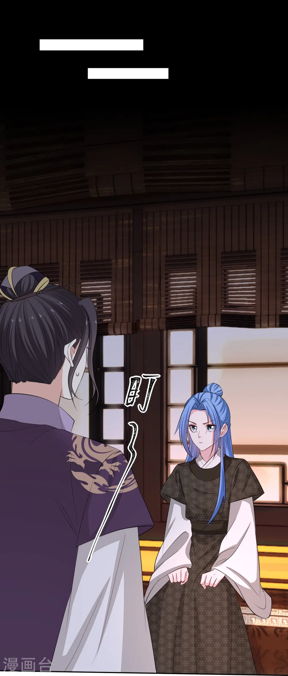 第364话 谁是你“弟妹”!14