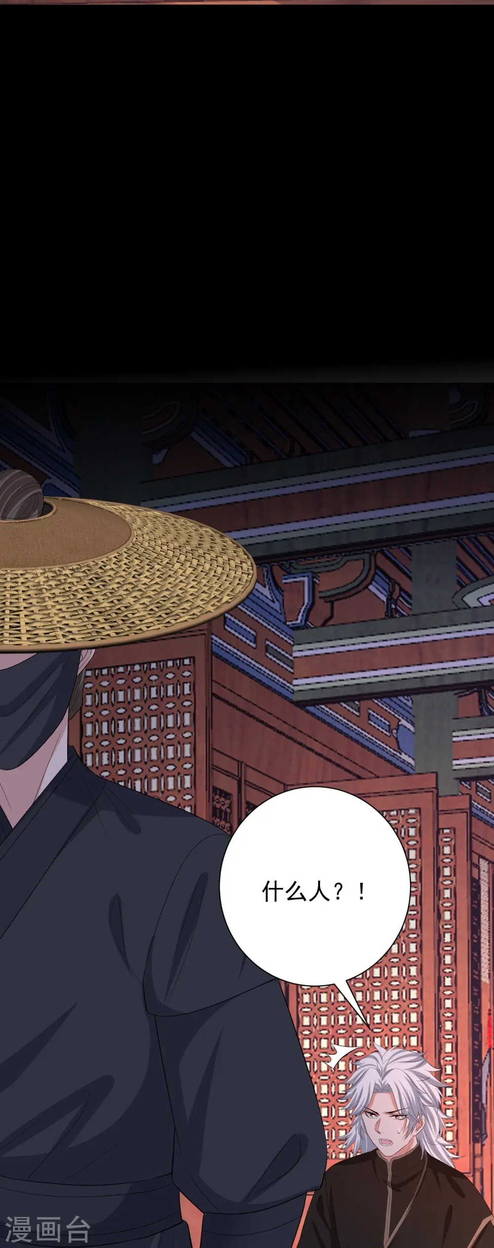 第311话 争宠35
