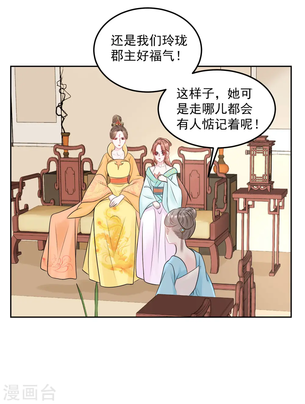 第78话 贴身危险26